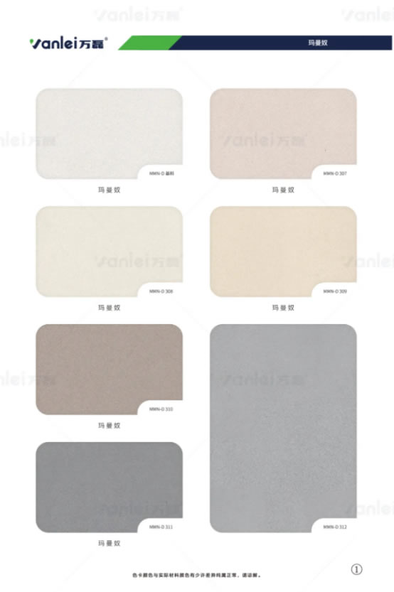 萬(wàn)磊出品 | 當(dāng)你足夠了解瑪曼奴的時(shí)候，純欲界的天花板