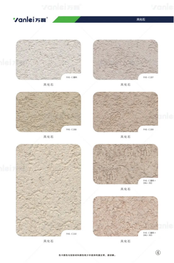 萬(wàn)磊出品 | 當(dāng)你足夠了解瑪曼奴的時(shí)候，純欲界的天花板