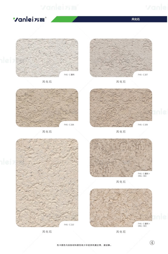 萬(wàn)磊出品 | 當(dāng)你足夠了解瑪曼奴的時(shí)候，純欲界的天花板