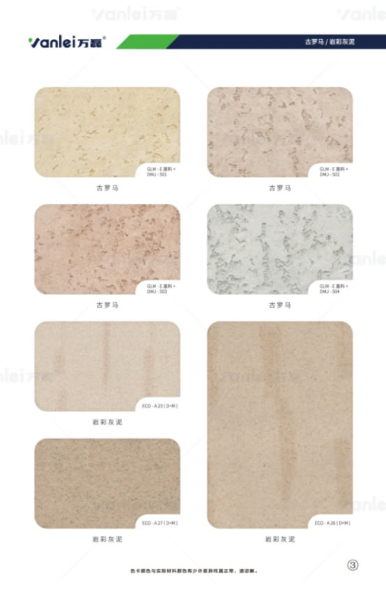 萬(wàn)磊出品 | 當(dāng)你足夠了解瑪曼奴的時(shí)候，純欲界的天花板