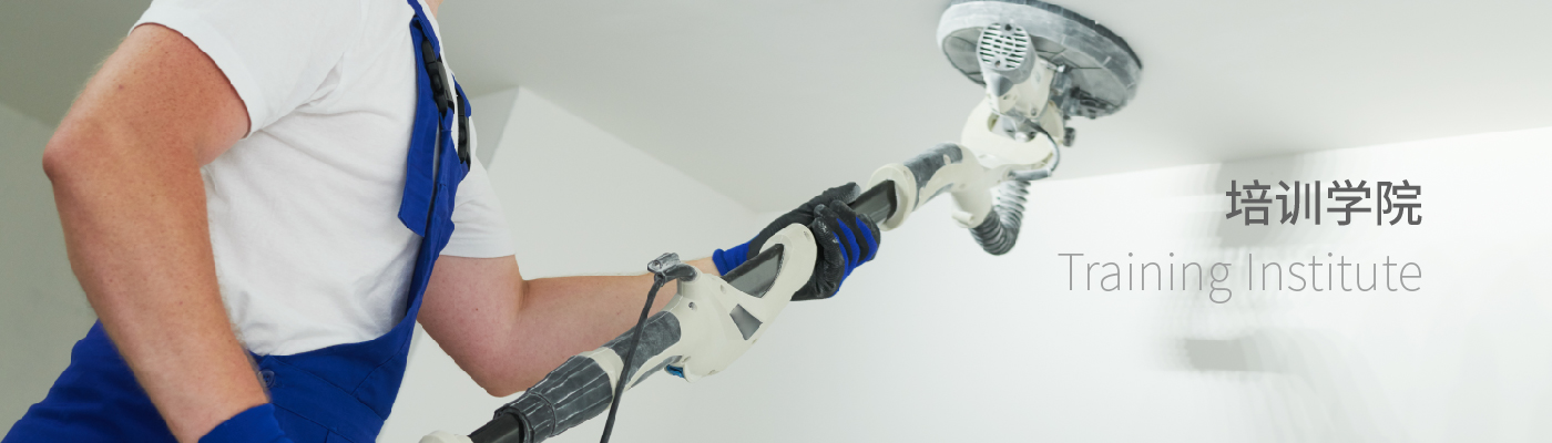 培訓(xùn)學(xué)院