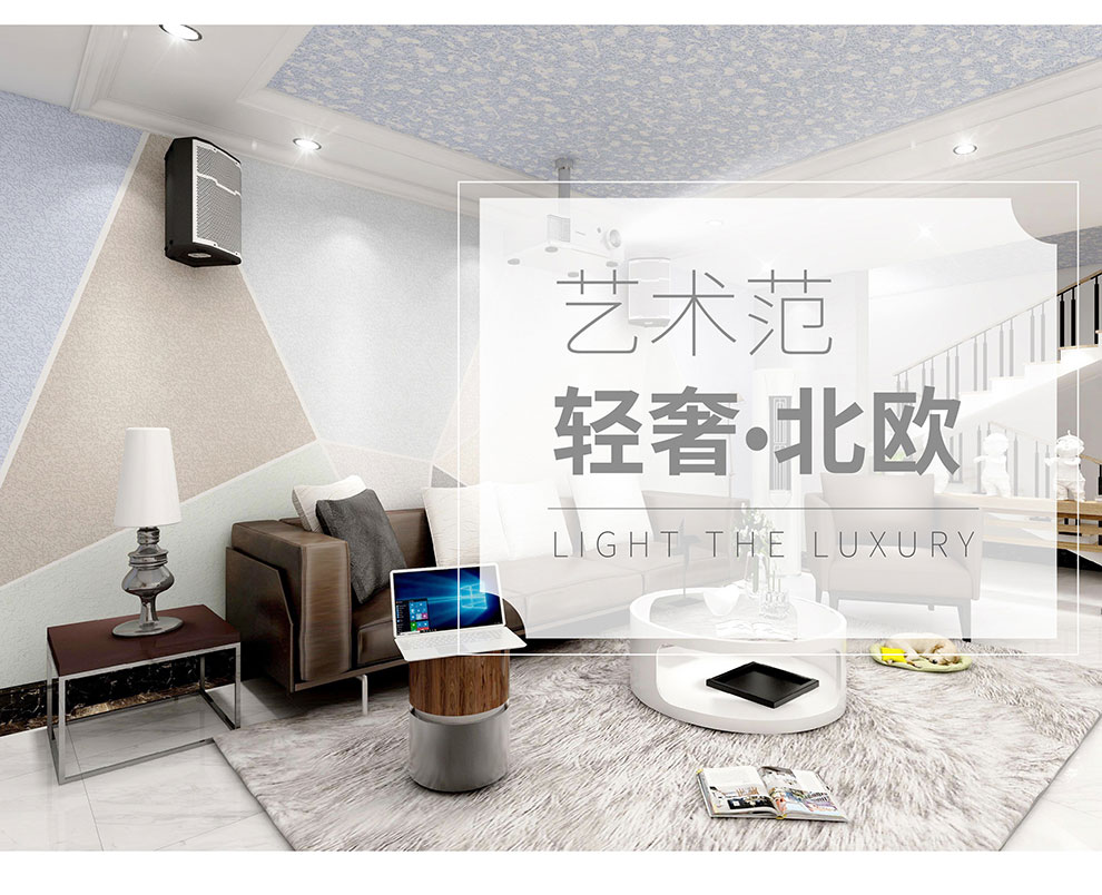 硅藻泥浮雕(水性/干粉)