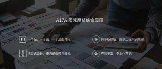 自家盛宴！萬磊2022春季貴港發(fā)布會!