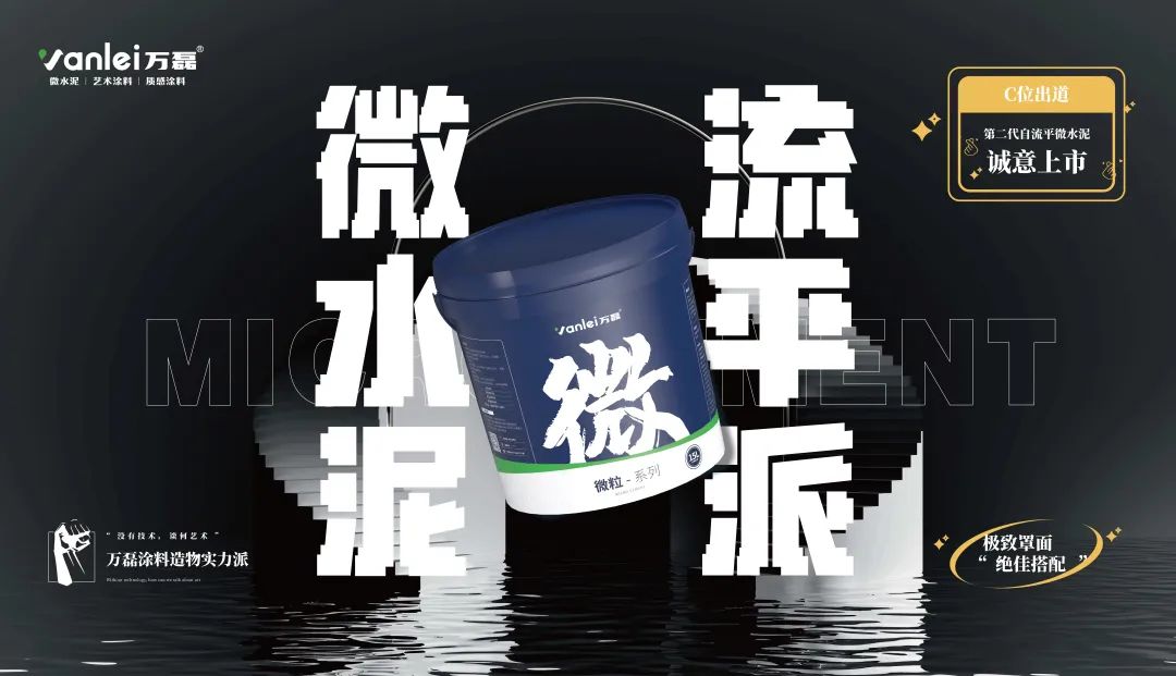 2023 年首場萬磊造物節(jié)·廣佛千人行，準(zhǔn)備要開始啦！