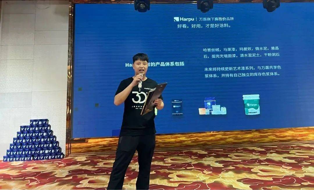 一場發(fā)布會(huì)，展開微水泥革命 | 2023萬磊廣佛千人行完滿成功