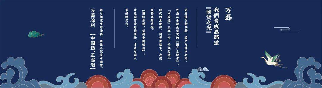 萬磊涂料·上海建博會(huì) | 盤點(diǎn)那些既是涂料又是藝術(shù)品的國潮好物！