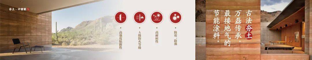 萬磊涂料·上海建博會(huì) | 盤點(diǎn)那些既是涂料又是藝術(shù)品的國潮好物！