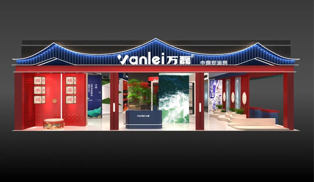 7月8日廣州建博會(huì)來了 | 萬磊涂料國潮館掀起微水泥革命！速速點(diǎn)我拿門票