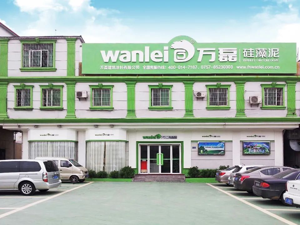 7月8日廣州建博會(huì)來了 | 萬磊涂料國潮館掀起微水泥革命！速速點(diǎn)我拿門票