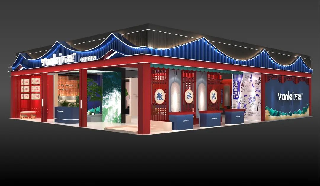 7月8日廣州建博會(huì)來了 | 萬磊涂料國潮館掀起微水泥革命！速速點(diǎn)我拿門票