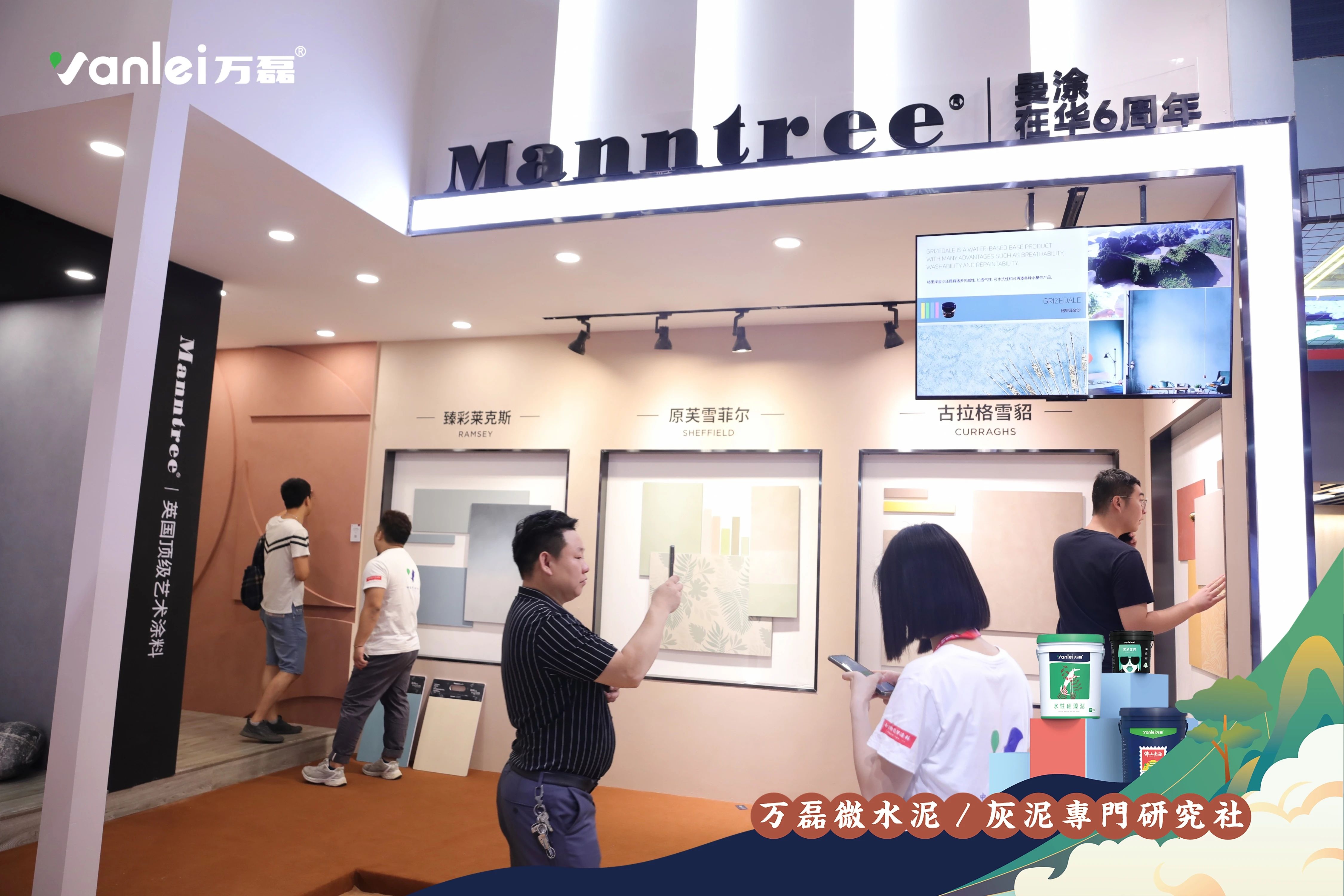 大賞揭幕！萬磊拍了拍你“請您查收這份2023廣州建博會「逛展指南」”