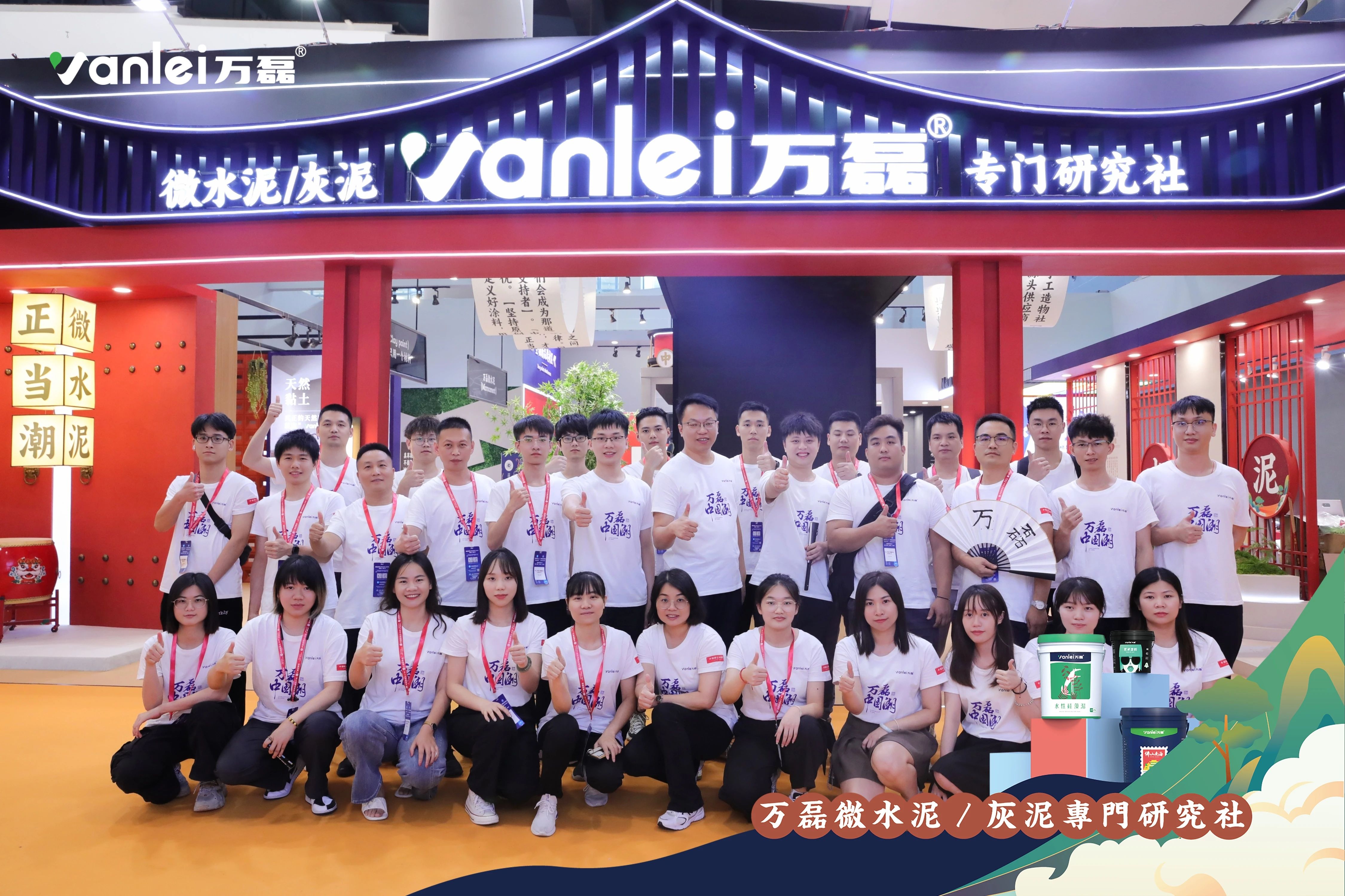 大賞揭幕！萬磊拍了拍你“請您查收這份2023廣州建博會「逛展指南」”