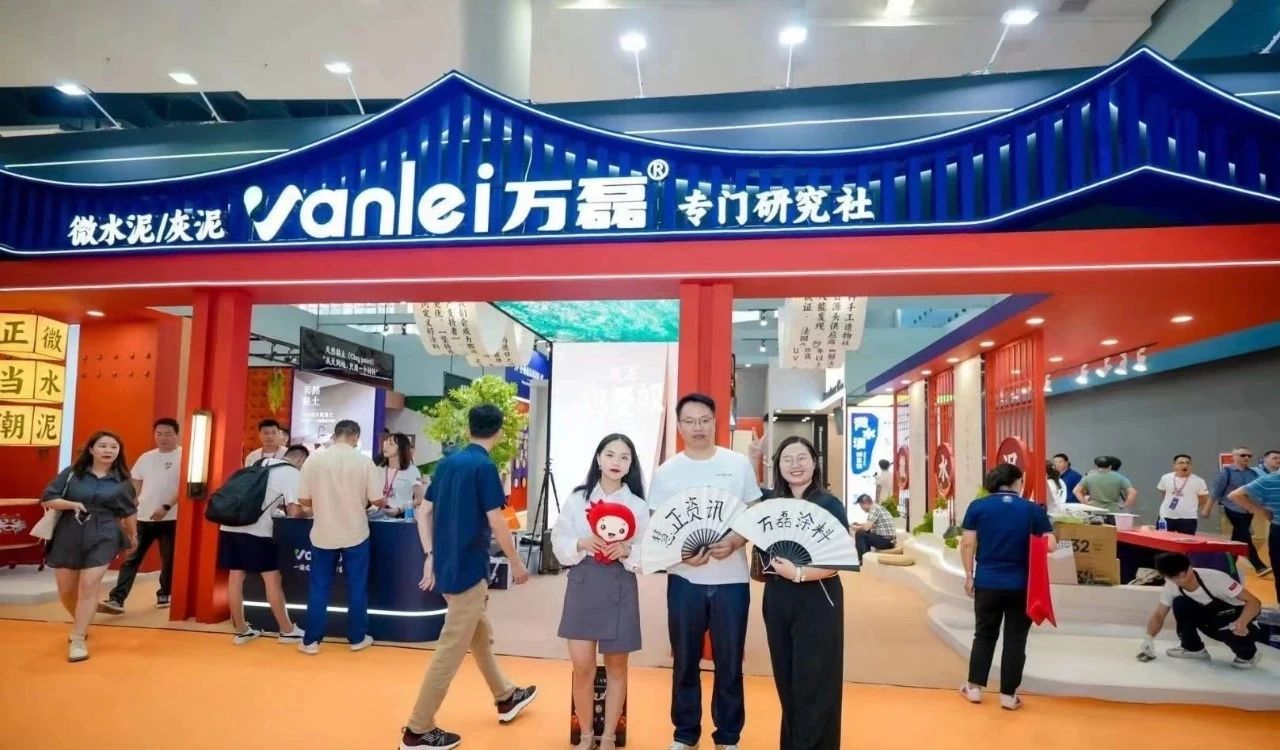 2023廣州建博會(huì) | 帶你一起回顧萬磊國潮之旅！