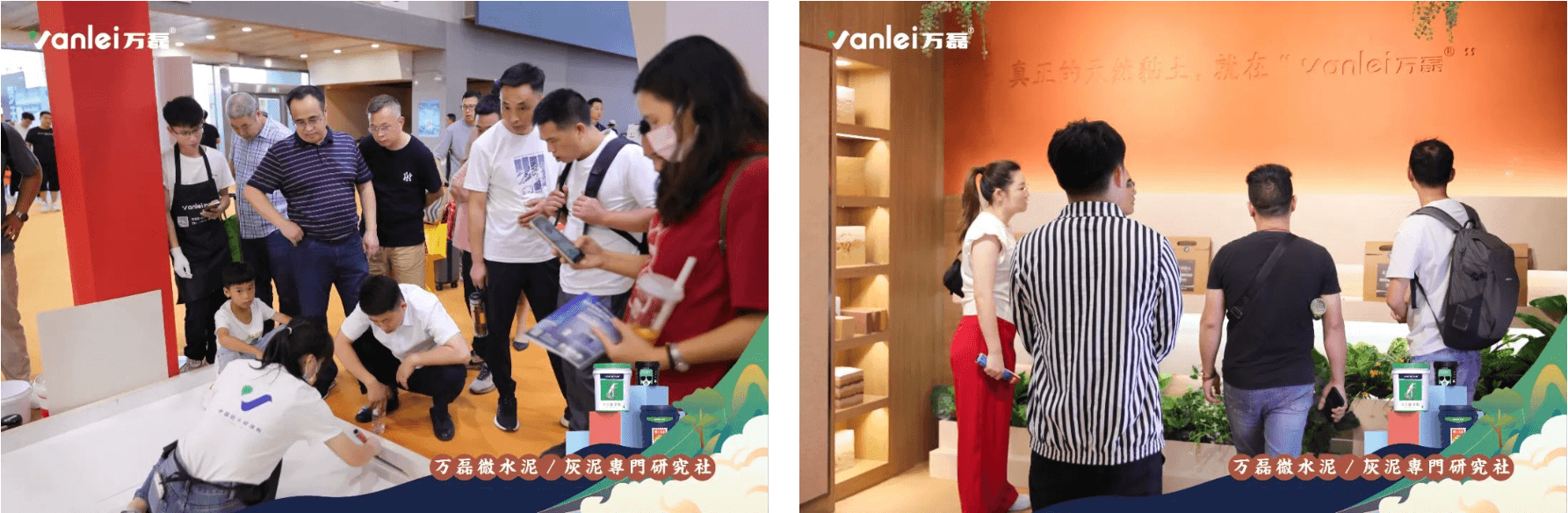 2023廣州建博會(huì) | 帶你一起回顧萬磊國潮之旅！