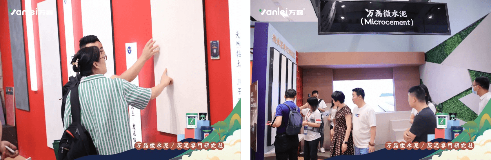 2023廣州建博會(huì) | 帶你一起回顧萬磊國潮之旅！