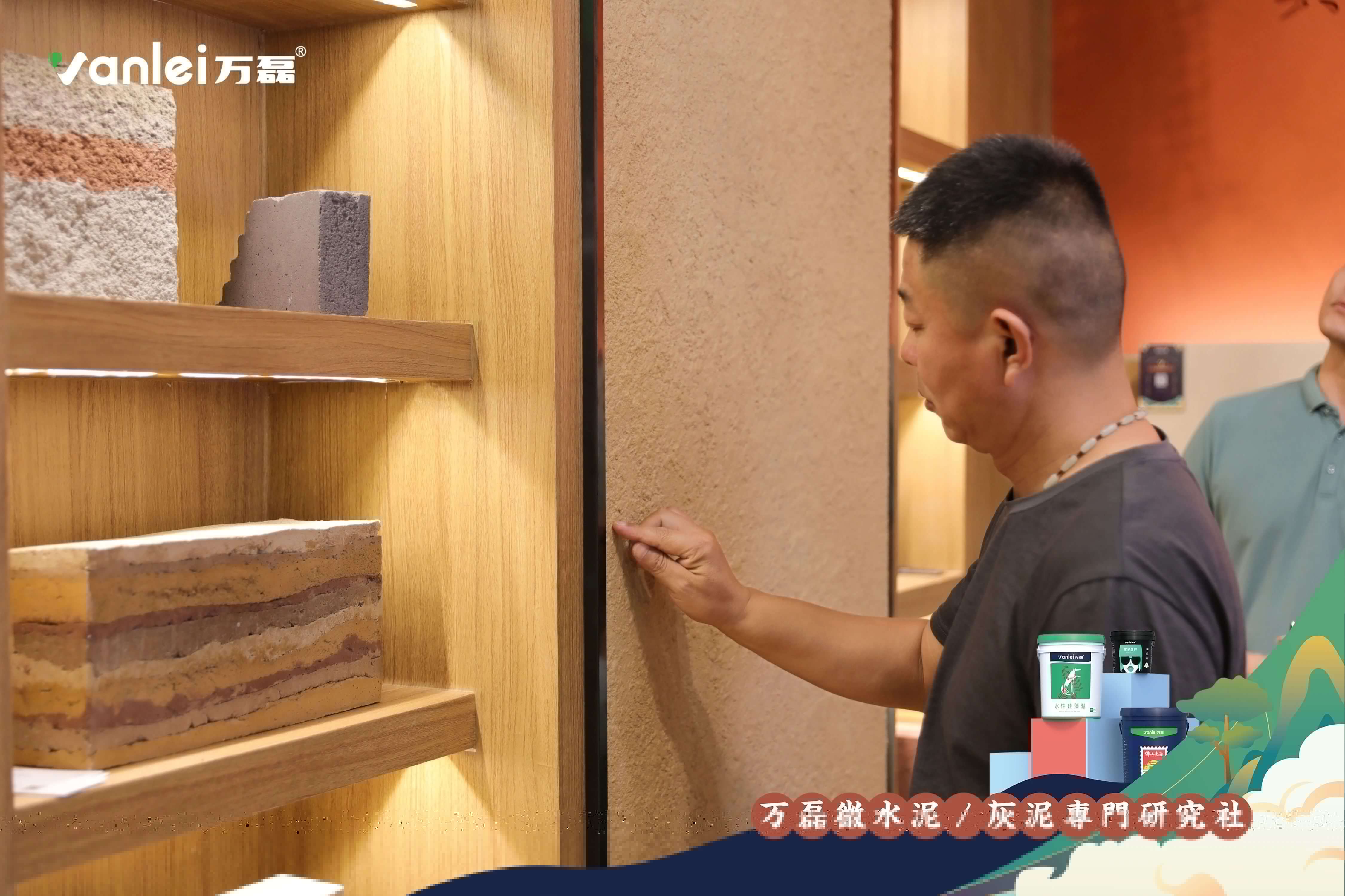 2023廣州建博會(huì) | 帶你一起回顧萬磊國潮之旅！