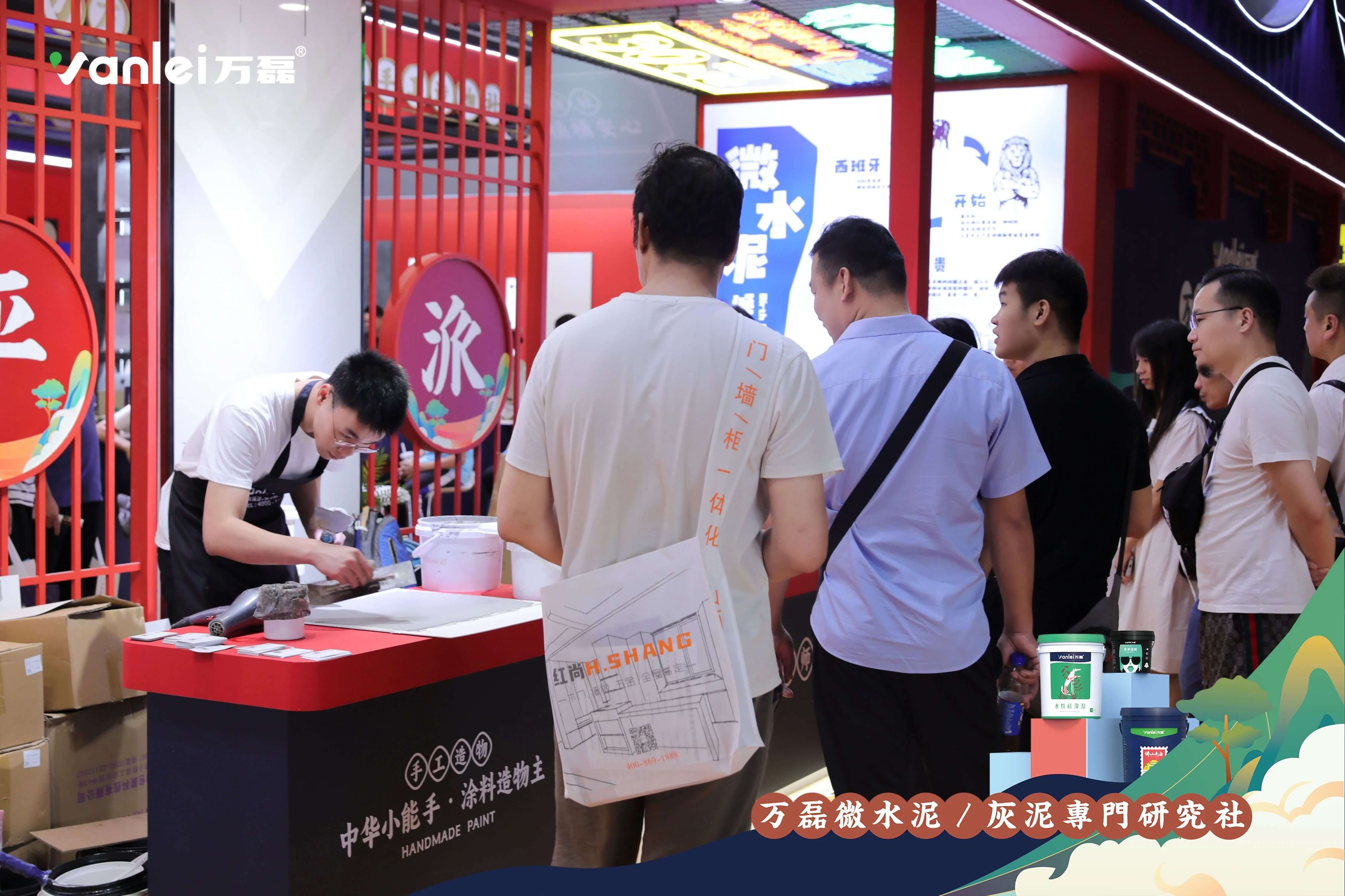 2023廣州建博會(huì) | 帶你一起回顧萬磊國潮之旅！