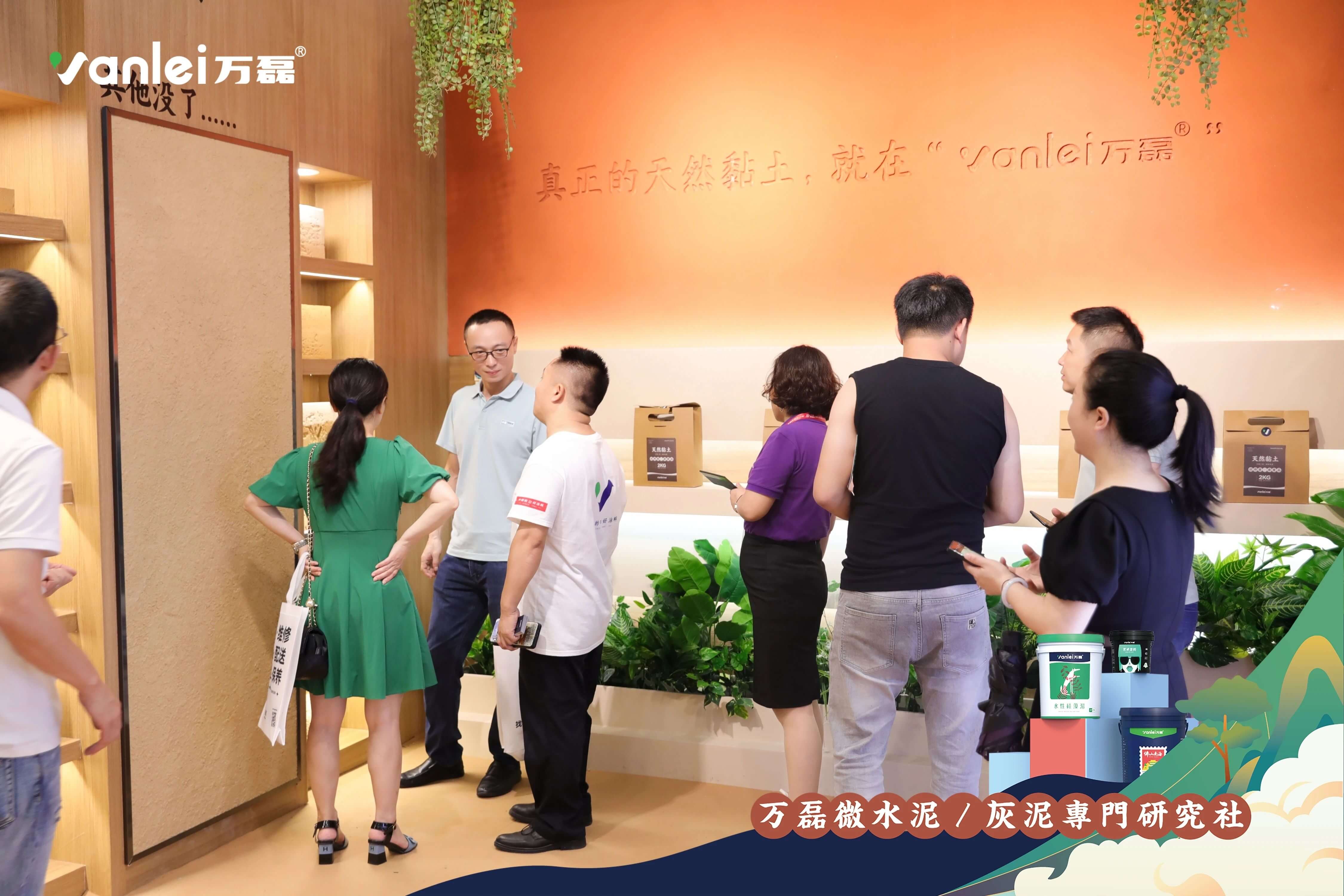 最“省”新品呈現(xiàn)！萬磊涂料國潮館實力吸睛！