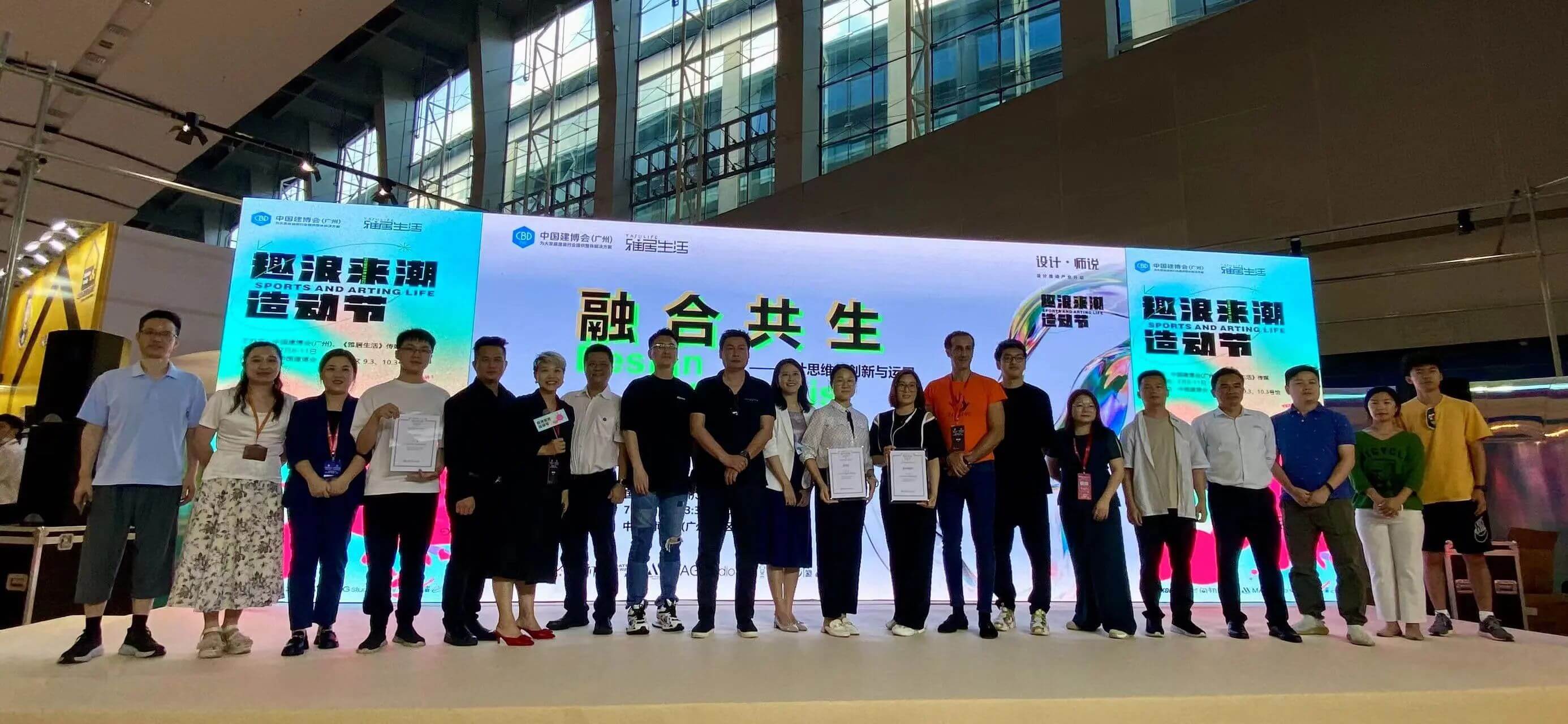 2023廣州建博會(huì) | 帶你一起回顧萬磊國潮之旅！