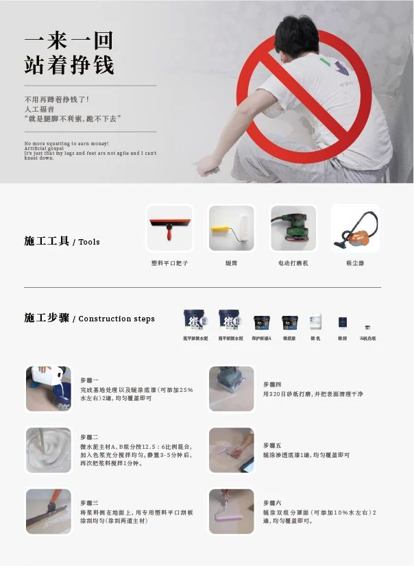 最“省”新品呈現(xiàn)！萬磊涂料國潮館實力吸睛！