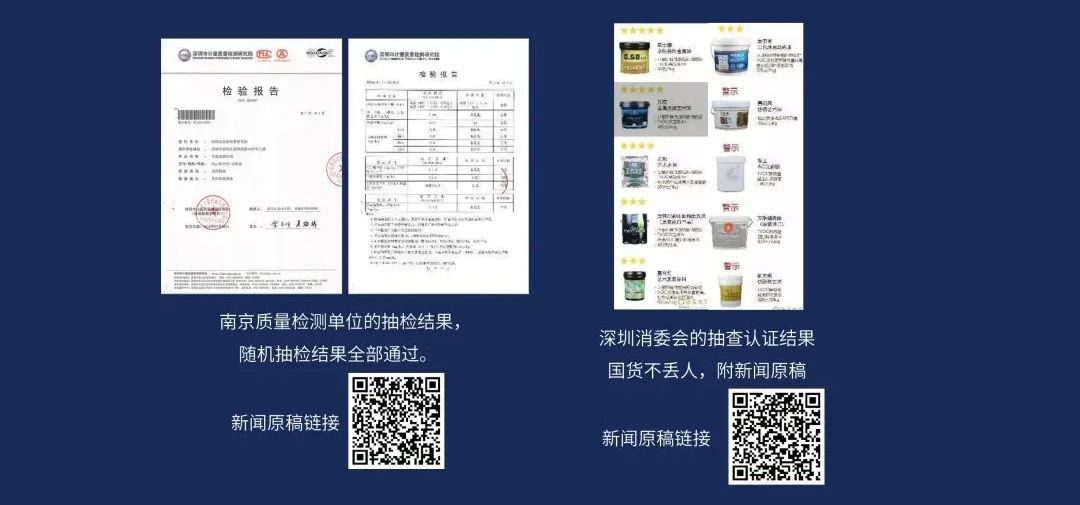 品質三十年如一！萬磊產品2023年如常通過了市場監(jiān)督局的抽檢！