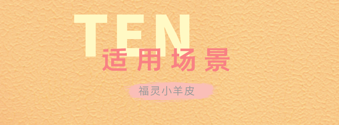 萬磊福靈小羊皮來啦！多樣的表面質(zhì)感等您來解鎖~