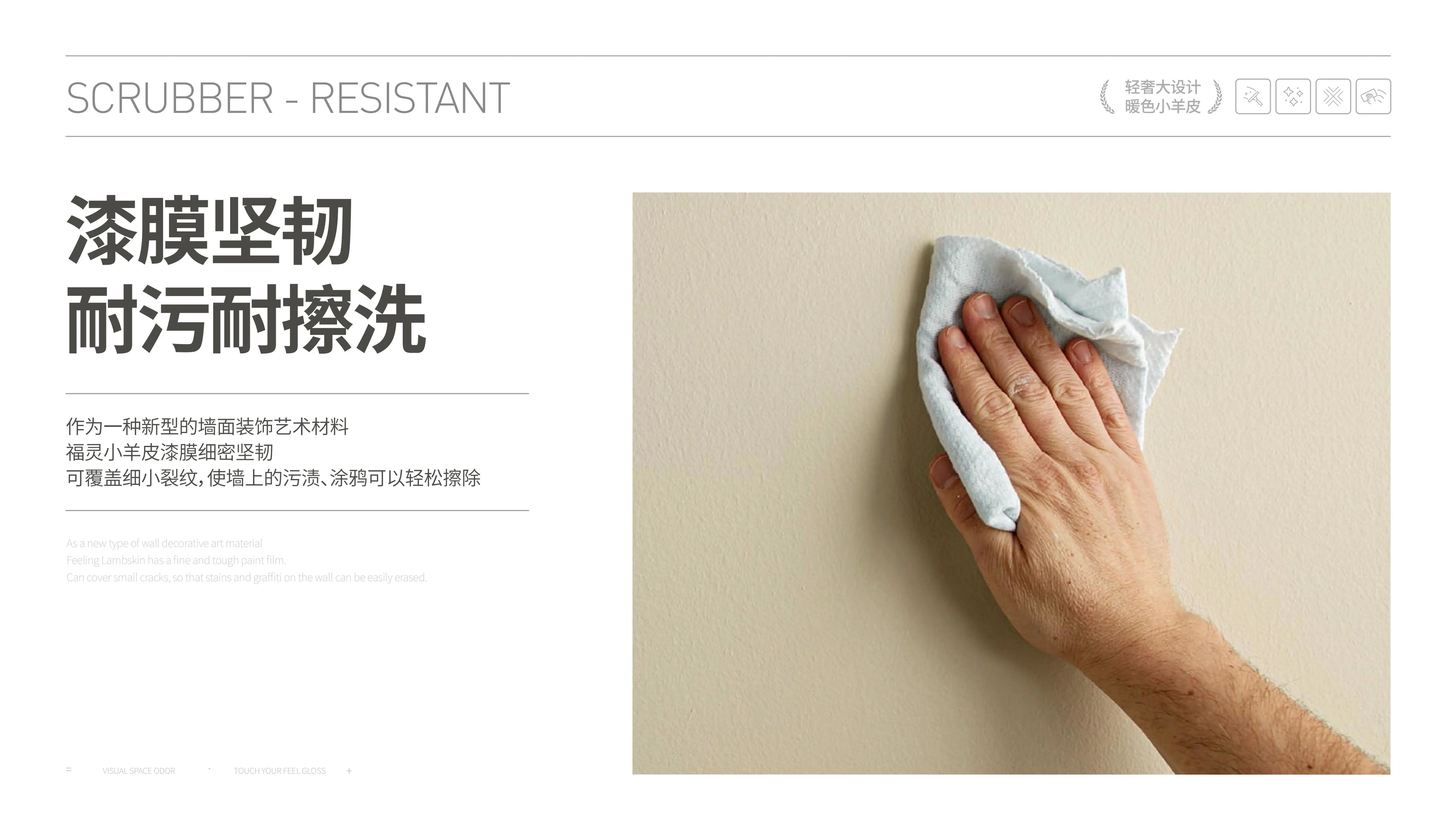 萬磊福靈小羊皮來啦！多樣的表面質(zhì)感等您來解鎖~