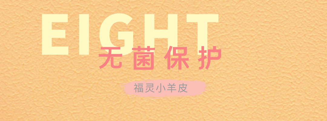 萬磊福靈小羊皮來啦！多樣的表面質(zhì)感等您來解鎖~