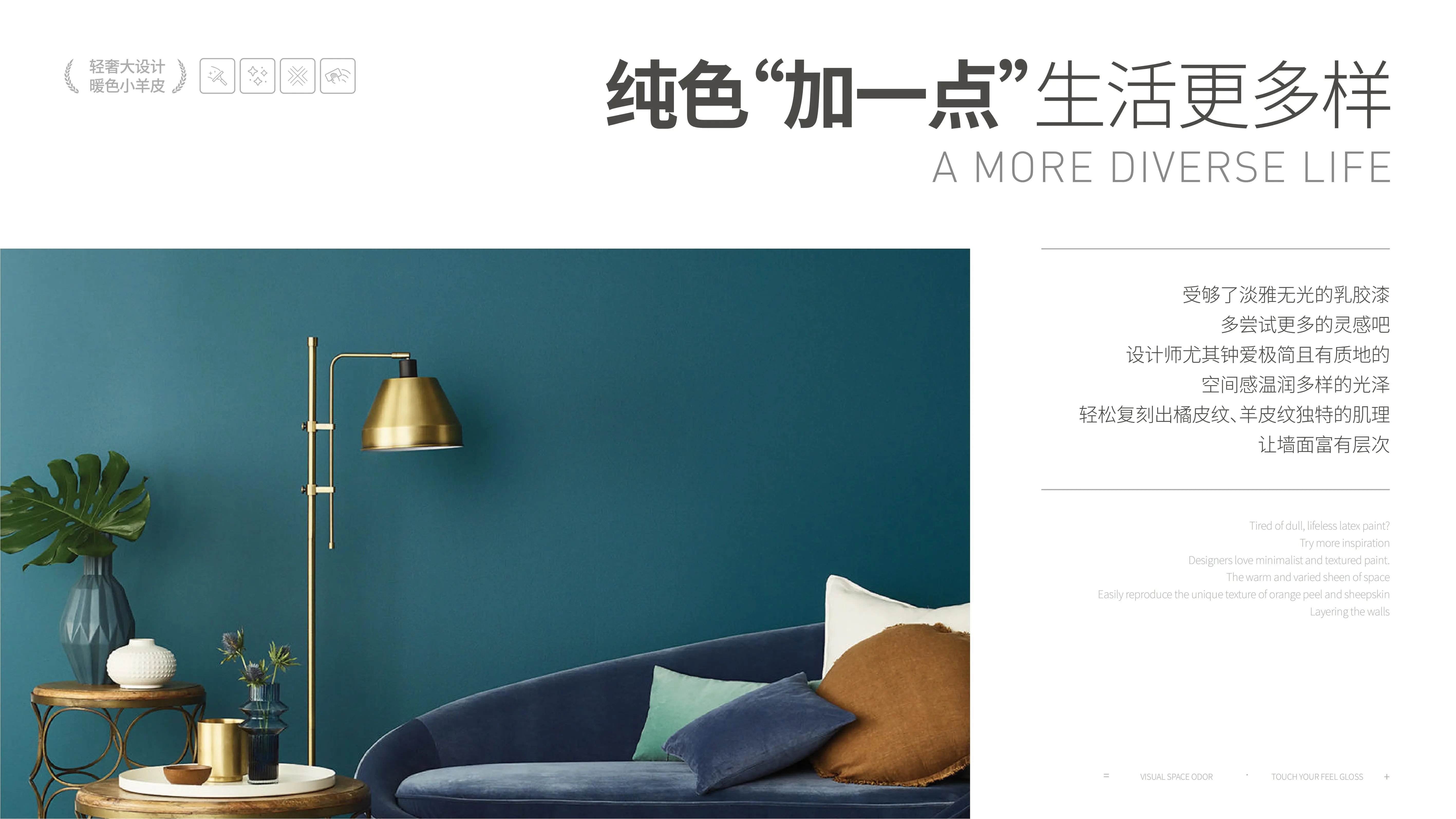 萬磊福靈小羊皮來啦！多樣的表面質(zhì)感等您來解鎖~