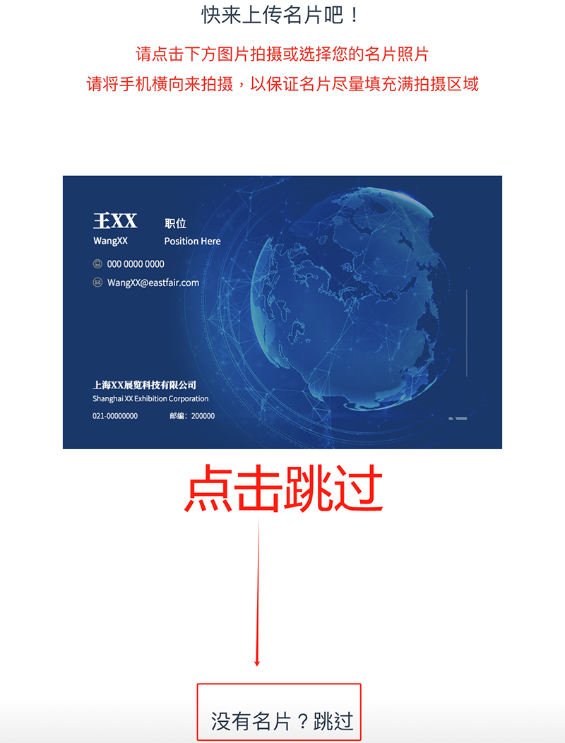 3.13 中國建博會概念圖析出 | 點(diǎn)我速速拿門票！