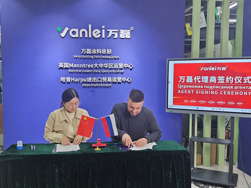 一天簽下七國代理！開啟俄羅斯市場大跨越！