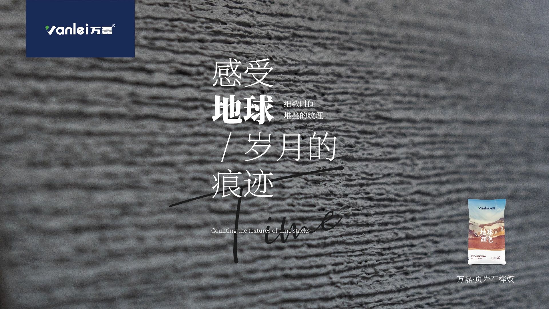 新品登場(chǎng) | 頁(yè)巖石樺奴，獨(dú)家一比一復(fù)刻伯吉斯頁(yè)巖