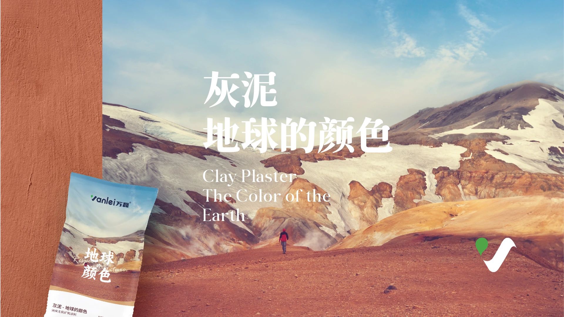 新品登場(chǎng) | 頁(yè)巖石樺奴，獨(dú)家一比一復(fù)刻伯吉斯頁(yè)巖