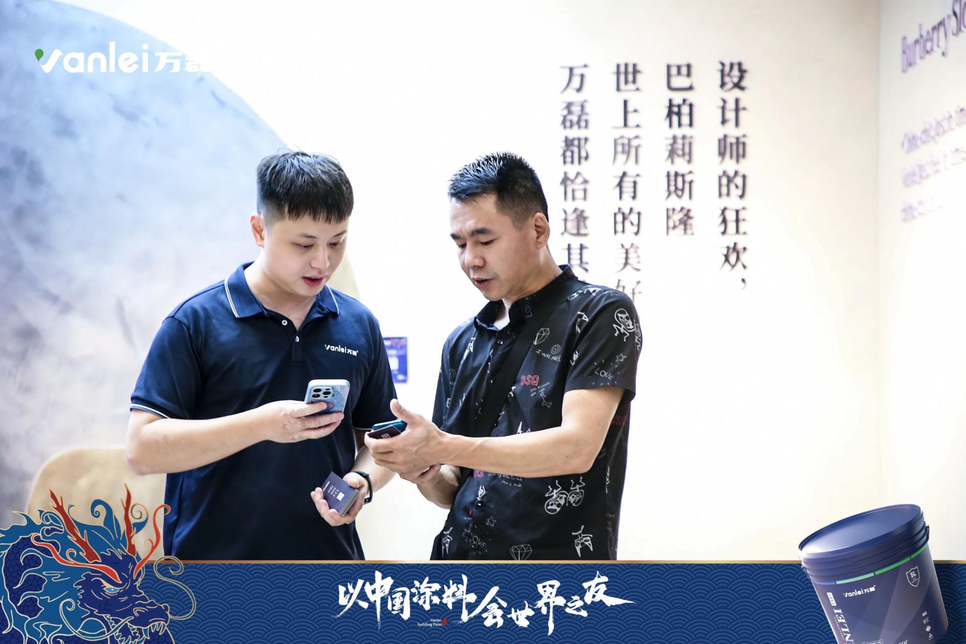 2024廣州建博會 | 帶你一起回顧萬磊國潮新妝！