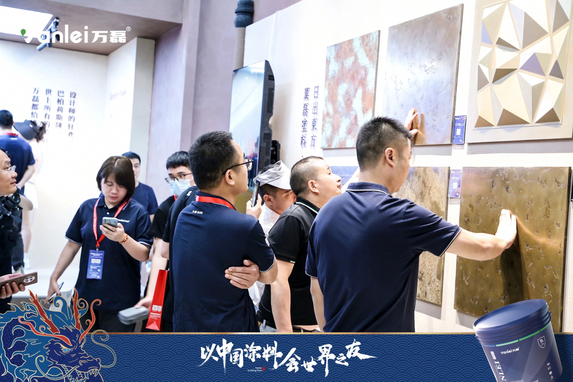 2024廣州建博會 | 帶你一起回顧萬磊國潮新妝！