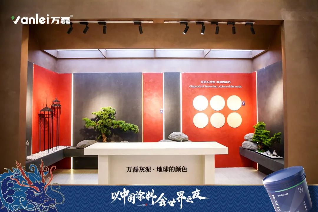 七年蟬聯(lián)展館人氣王！萬磊涂料，以中國涂料，會(huì)世界之友