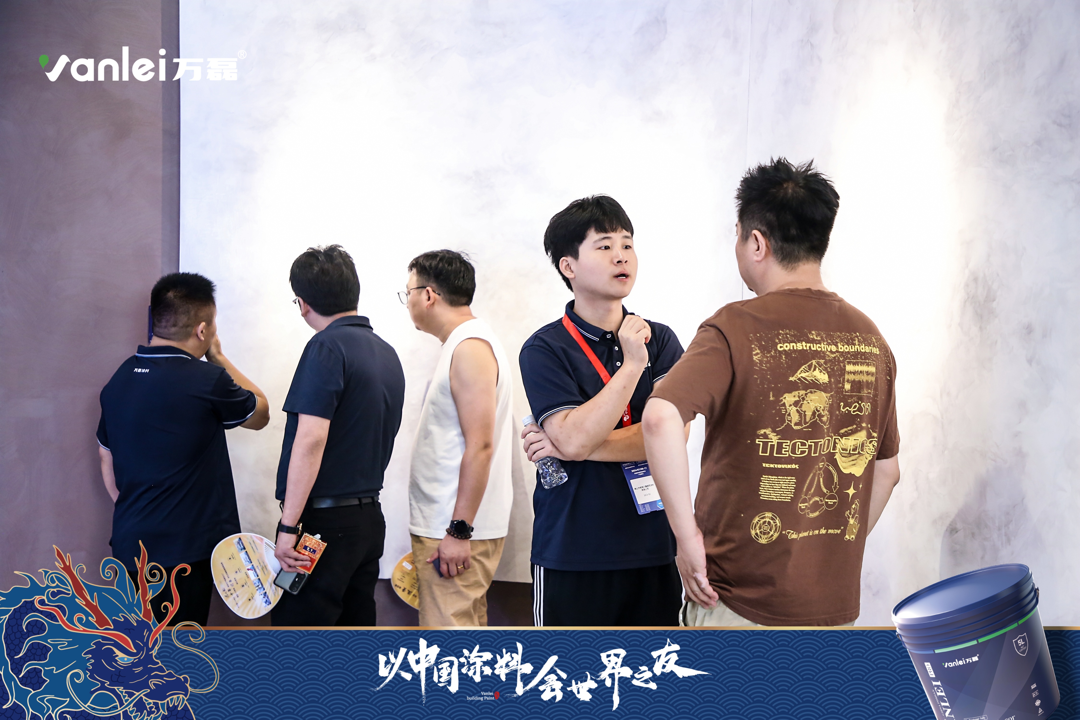 七年蟬聯(lián)展館人氣王！萬磊涂料，以中國涂料，會(huì)世界之友