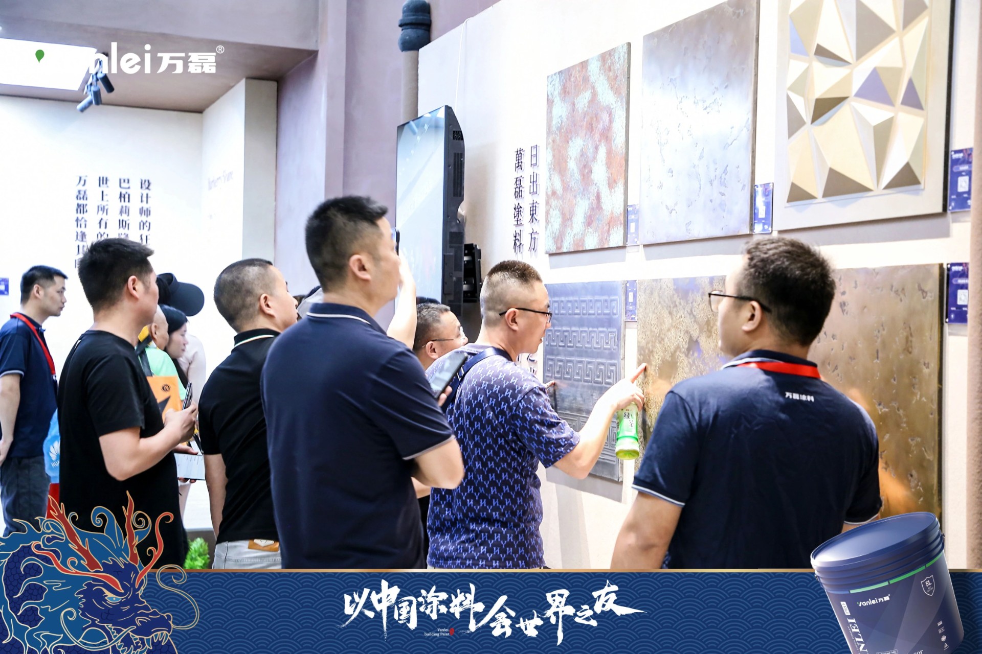 七年蟬聯(lián)展館人氣王！萬磊涂料，以中國涂料，會(huì)世界之友