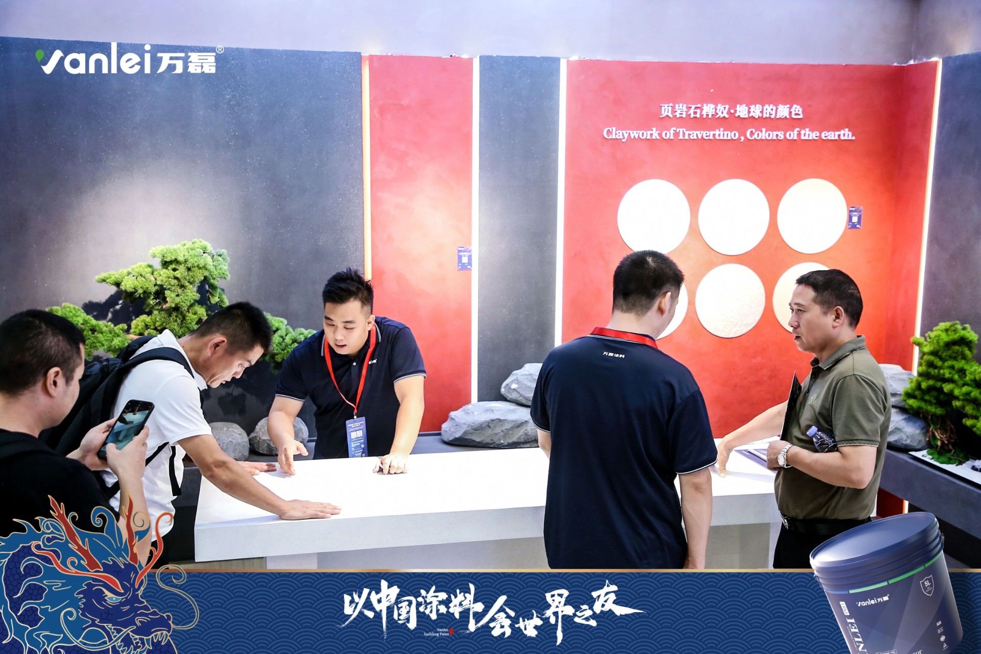 2024廣州建博會 | 帶你一起回顧萬磊國潮新妝！