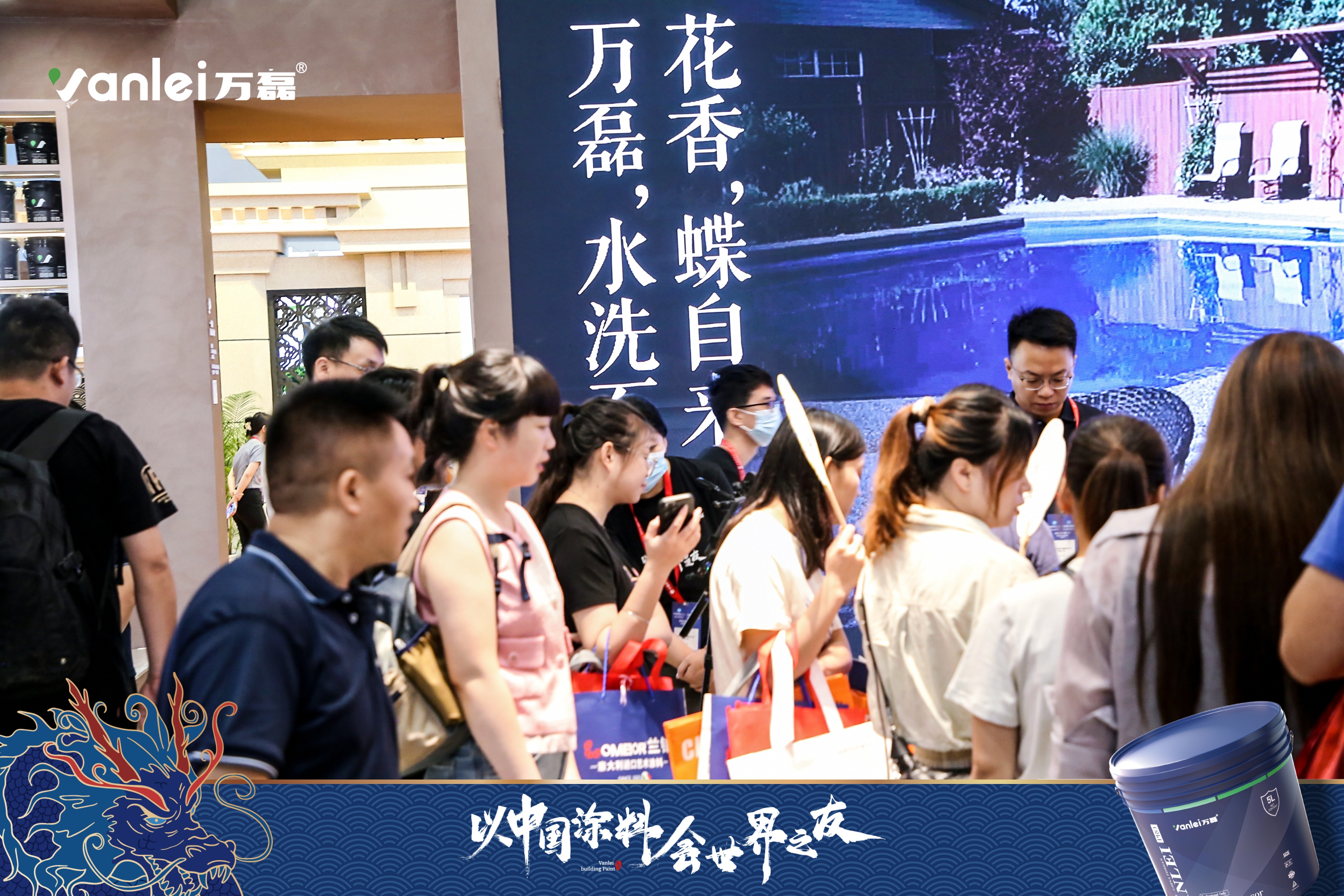 七年蟬聯(lián)展館人氣王！萬磊涂料，以中國涂料，會(huì)世界之友