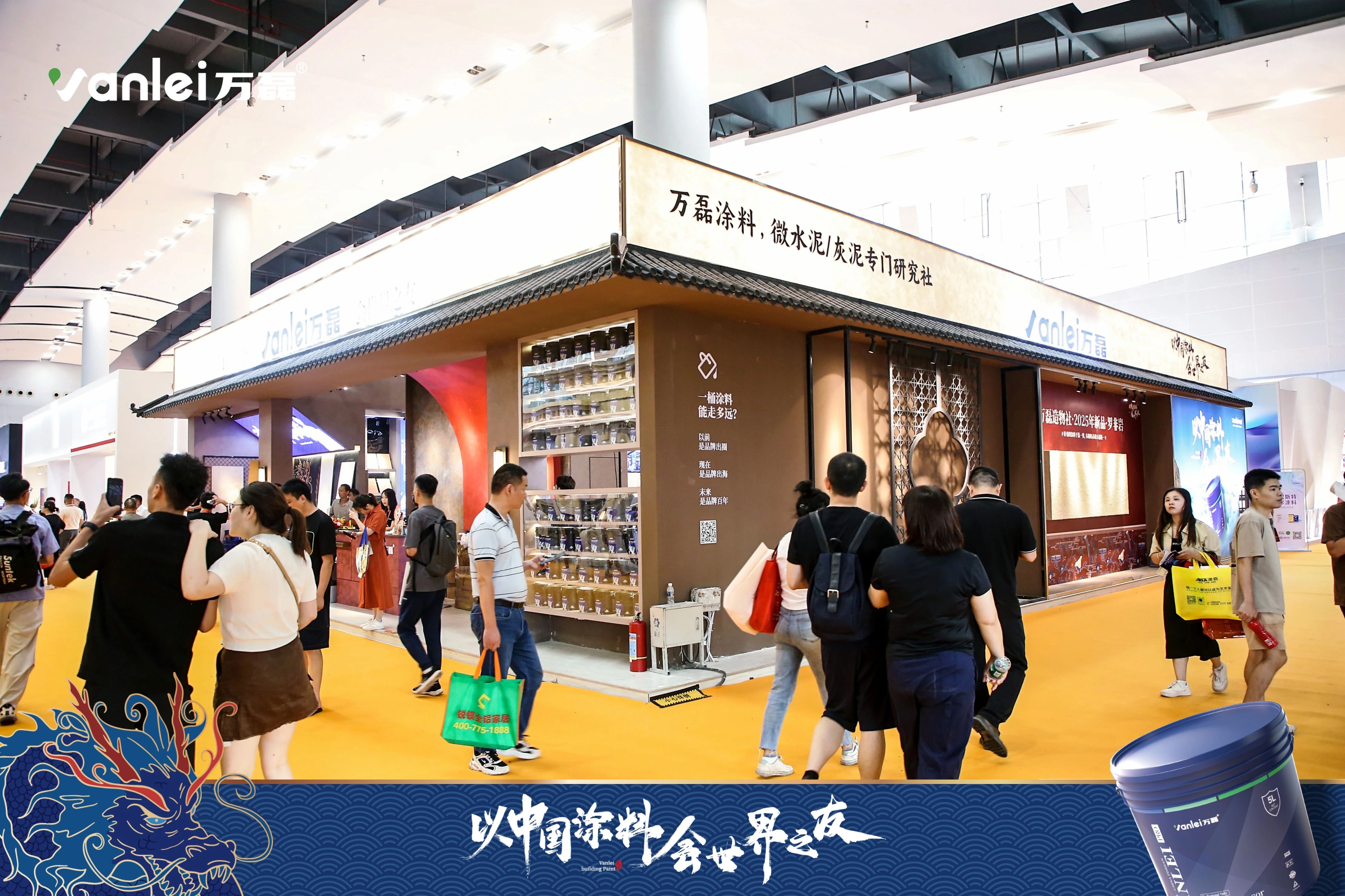 七年蟬聯(lián)展館人氣王！萬磊涂料，以中國涂料，會(huì)世界之友