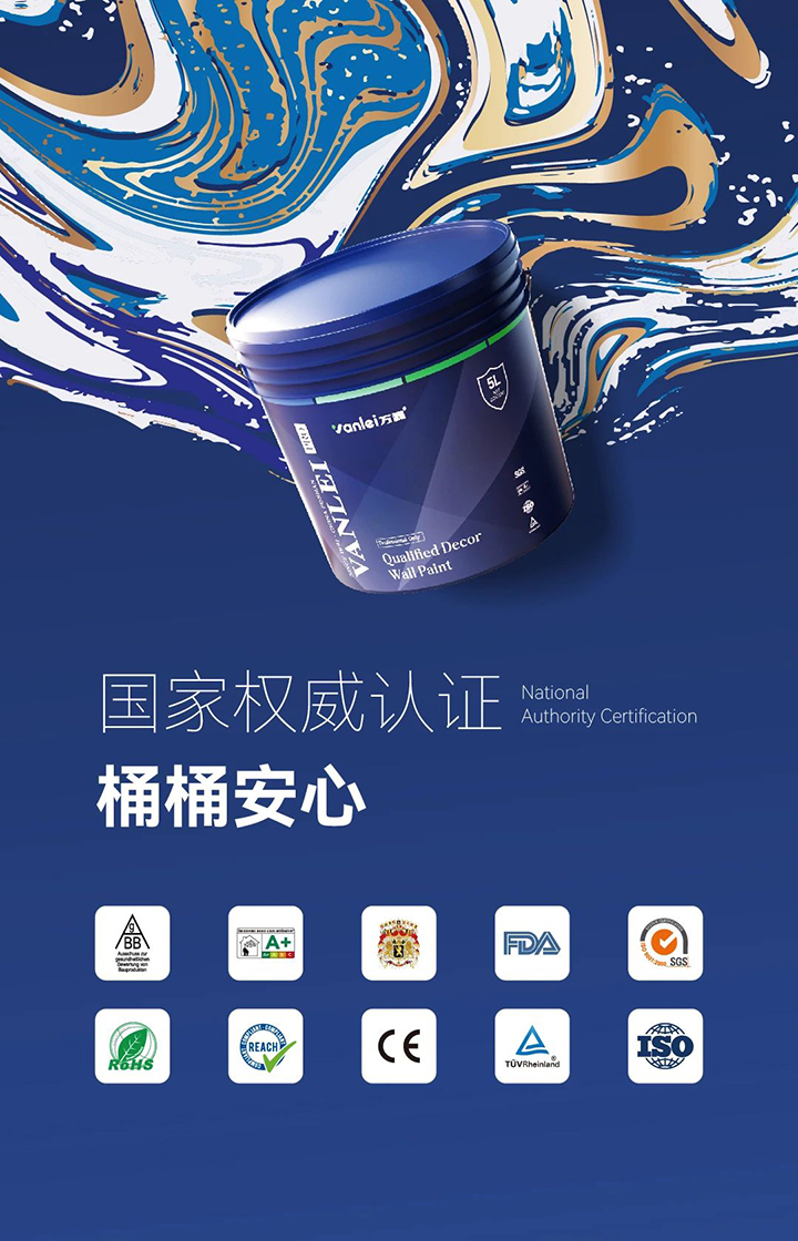 品質(zhì)三十三年如一！萬磊產(chǎn)品2024年如常通過了市場(chǎng)監(jiān)督局的抽檢！