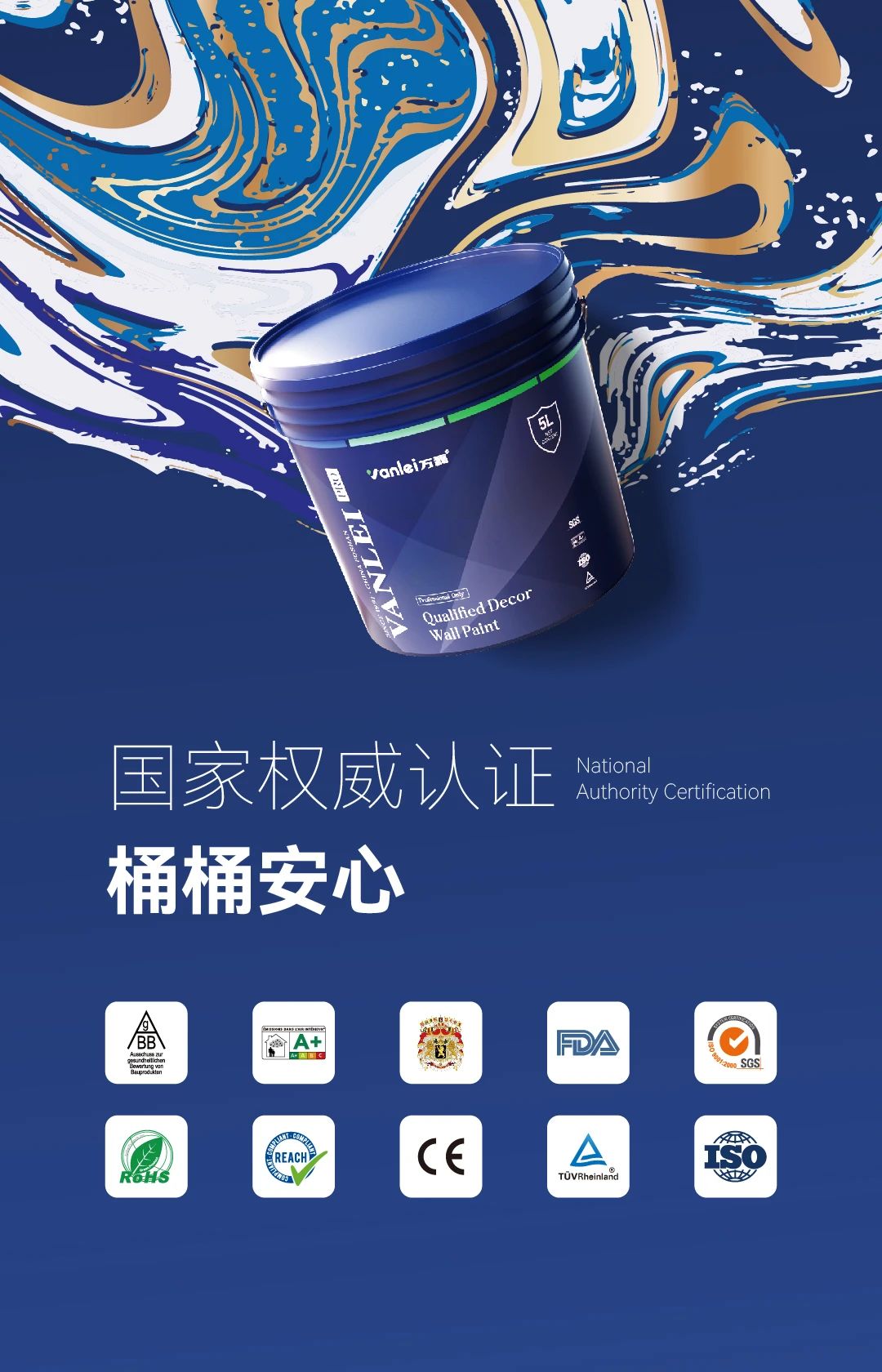 重大變動(dòng)！3C國(guó)家強(qiáng)制性認(rèn)證登場(chǎng)！