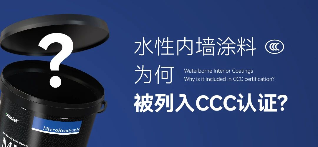 重大變動(dòng)！3C國(guó)家強(qiáng)制性認(rèn)證登場(chǎng)！