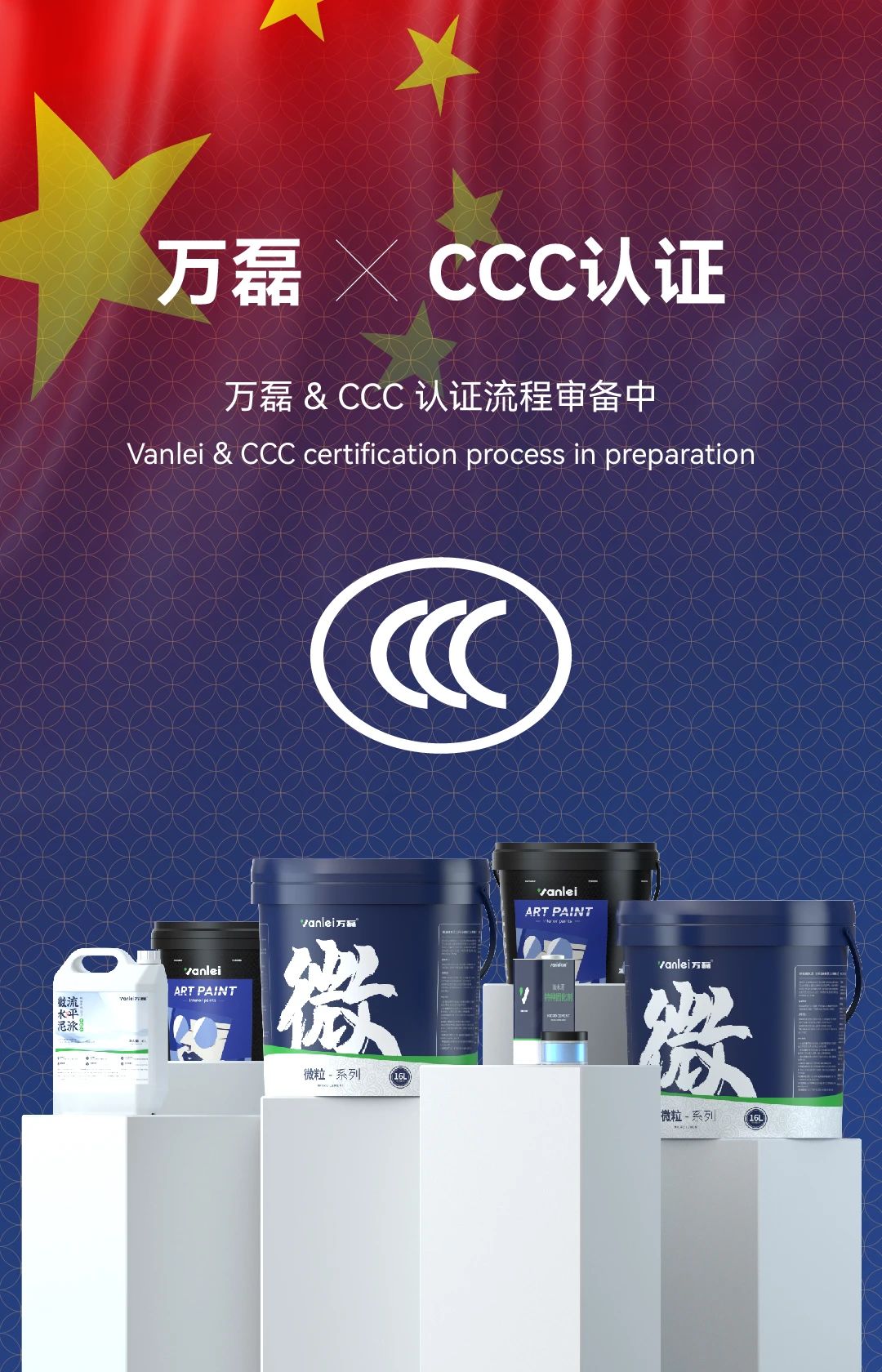 重大變動(dòng)！3C國(guó)家強(qiáng)制性認(rèn)證登場(chǎng)！