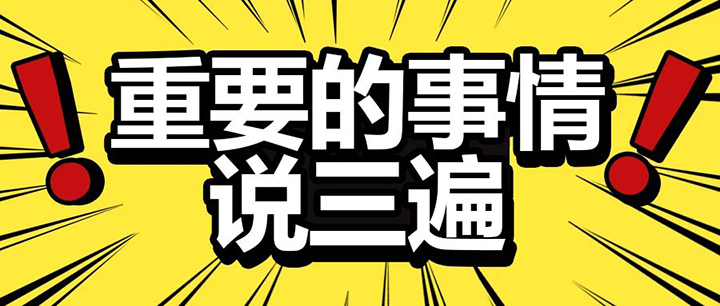 馬萊灰泥新上市：不是馬萊漆！不是馬萊漆！不是馬萊漆！