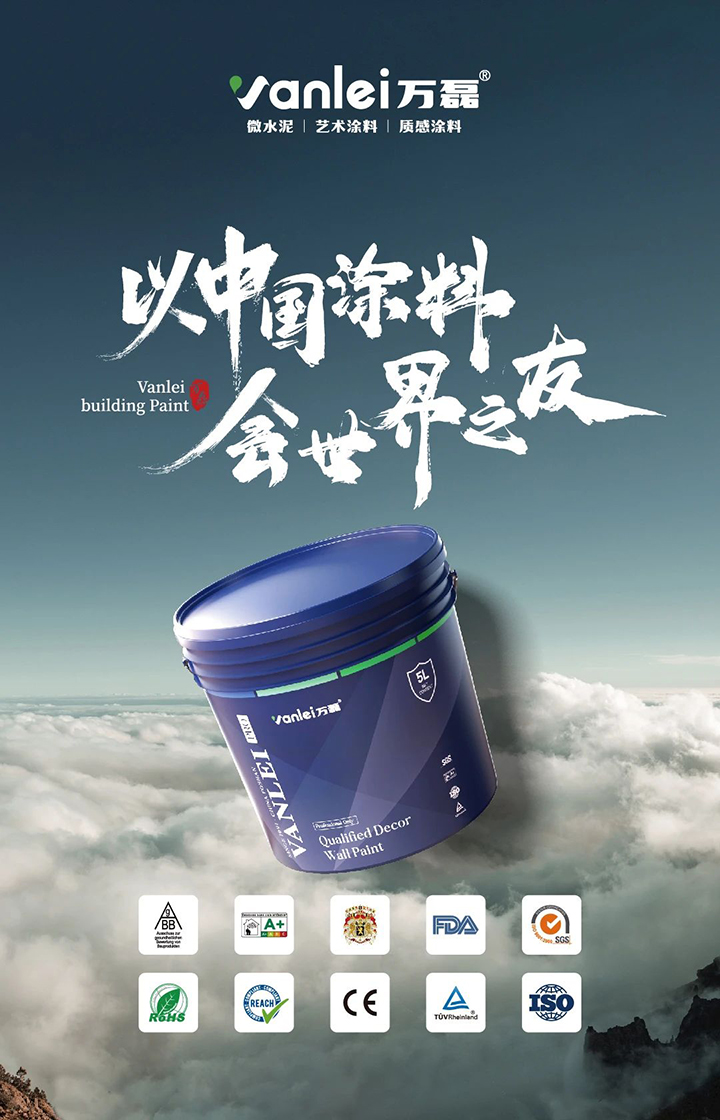 品質(zhì)三十三年如一！萬磊產(chǎn)品2024年如常通過了市場(chǎng)監(jiān)督局的抽檢！