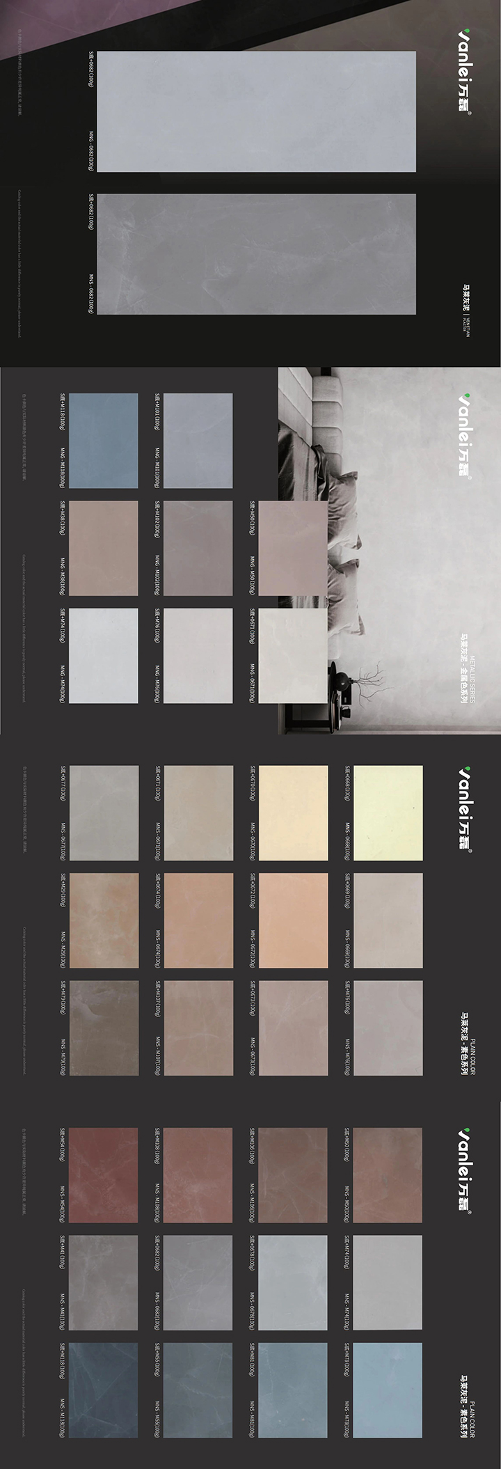 馬萊灰泥新上市：不是馬萊漆！不是馬萊漆！不是馬萊漆！