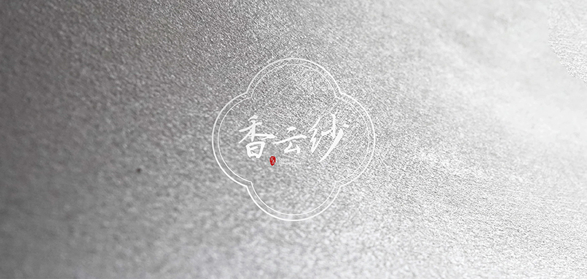 香云紗新上市:把絲綢面料編織上墻