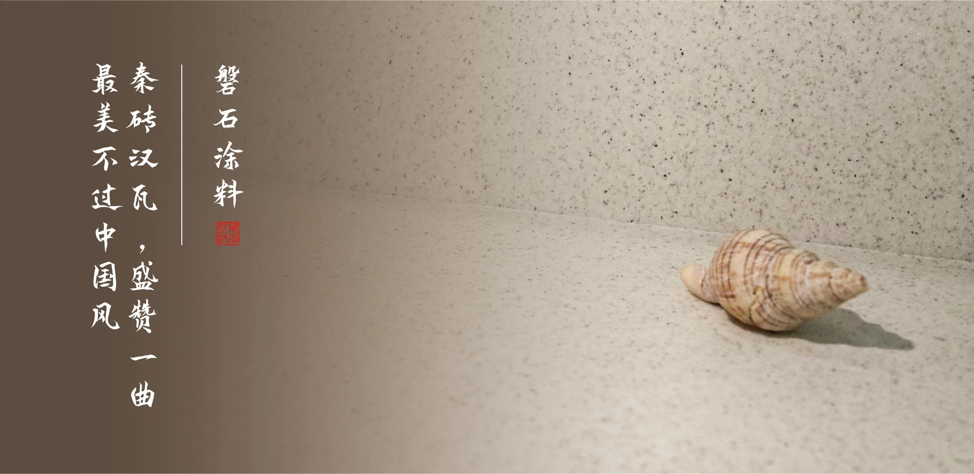 萬磊品石會，品了個啥？11月6號溫州發(fā)布會，精彩繼續(xù)